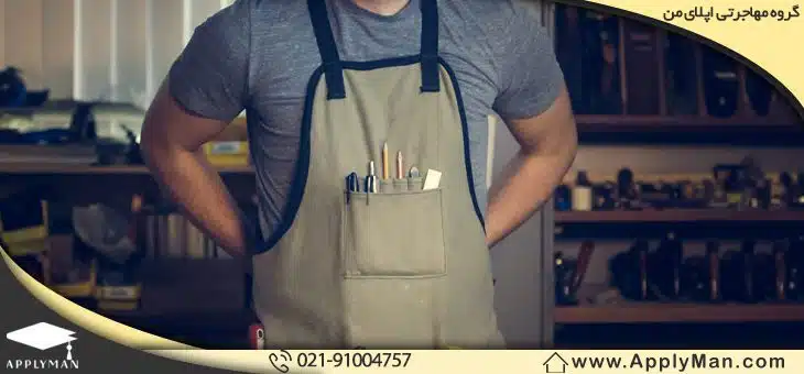 دوره آوسبیلدونگ