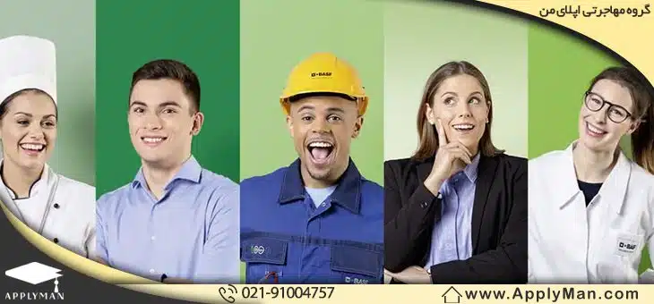 مزایای دوره آوسبیلدونگ