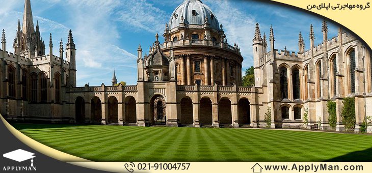 دانشگاه آکسفورد (University of Oxford)
