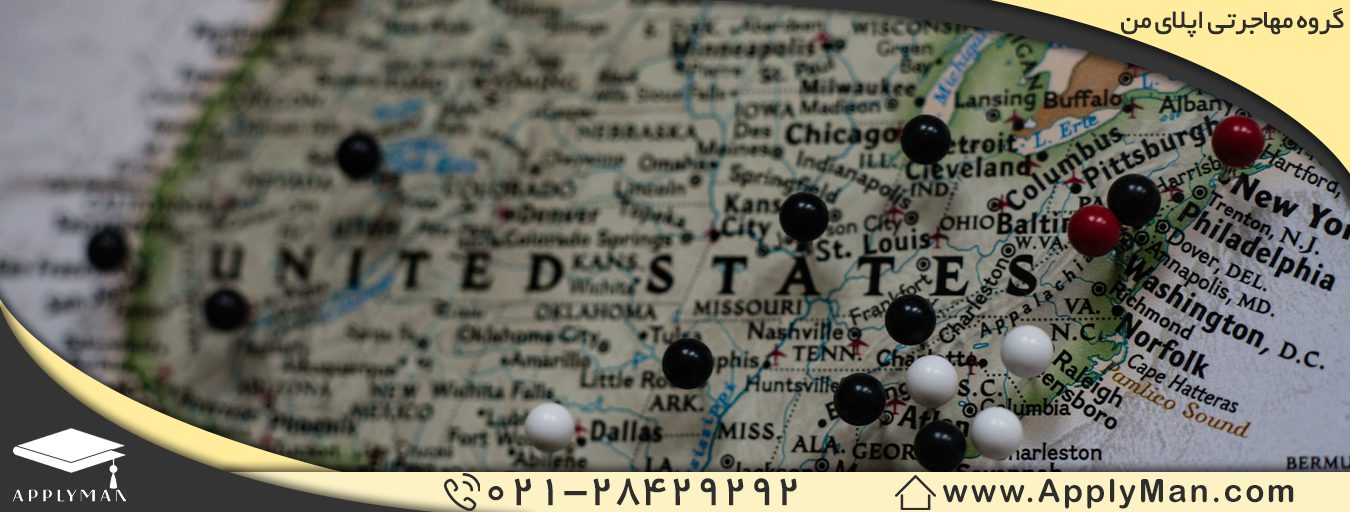 پذیرش لیسانس آمریکا و شرایط اخذ آن چگونه است؟