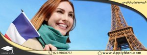 5 گزینه جذاب جهت تحصیل در دانشگاه‌های فرانسه(آپدیت 2022)