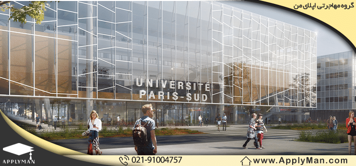 دانشگاه پاریس-ساکلی (University of Paris-Saclary)