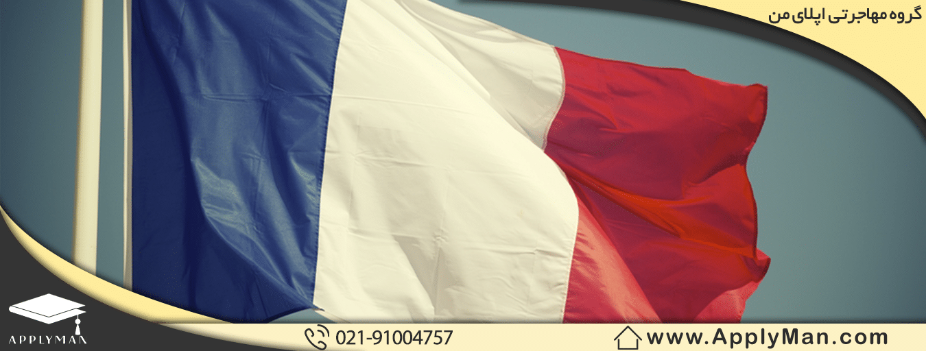 هزینه‌ی تحصیل در دانشگاه‌های فرانسه چقدر است؟ (آپدیت ۲۰۲۲)