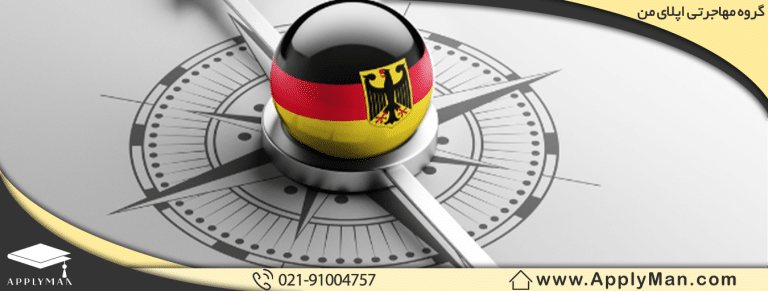 زمان اپلای در دانشگاه‌های آلمان 2022